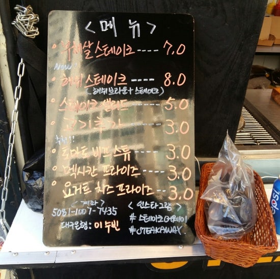 청아람푸드 이미지