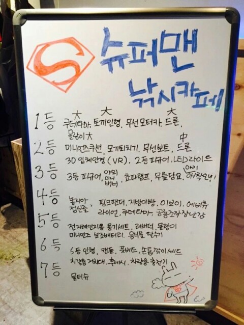 덕천낚시 이미지