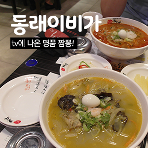 이비가짬뽕미남 이미지