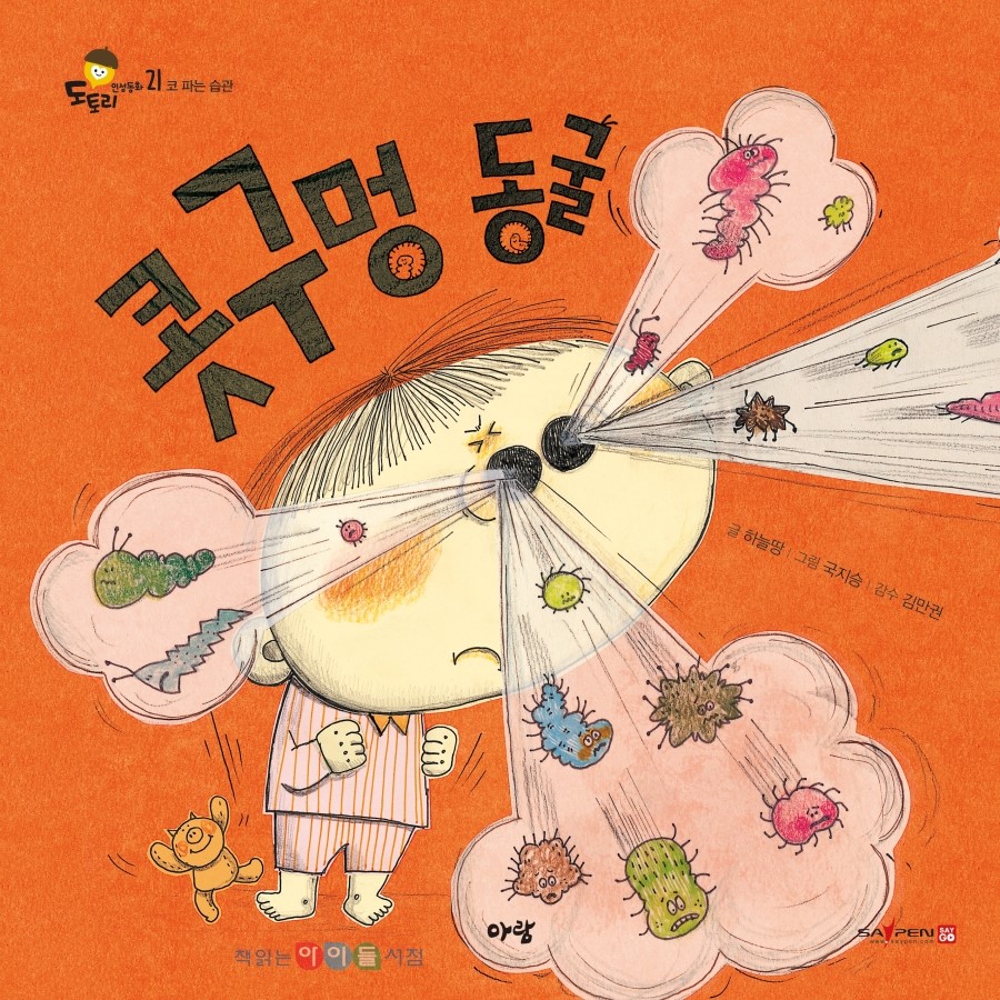 지정서점 이미지