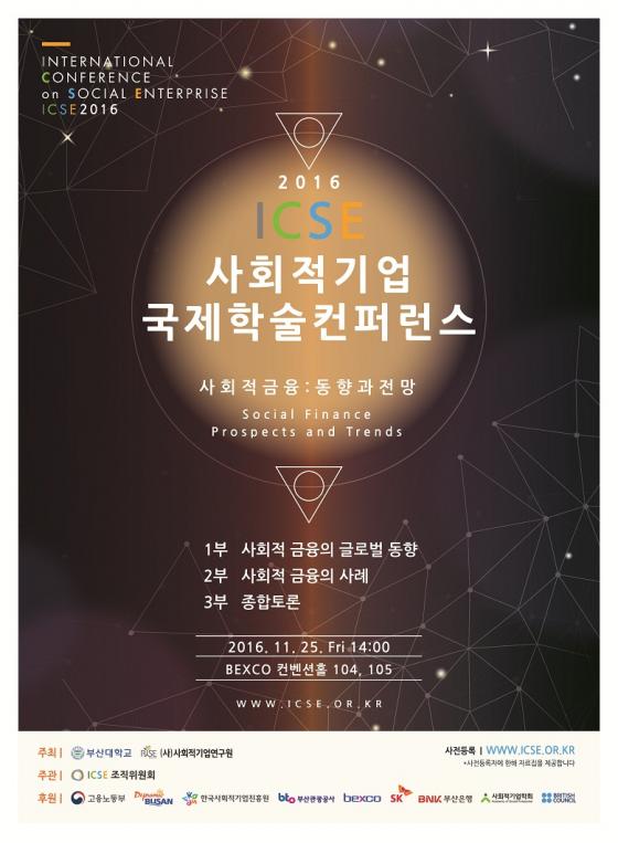 국제기업 이미지