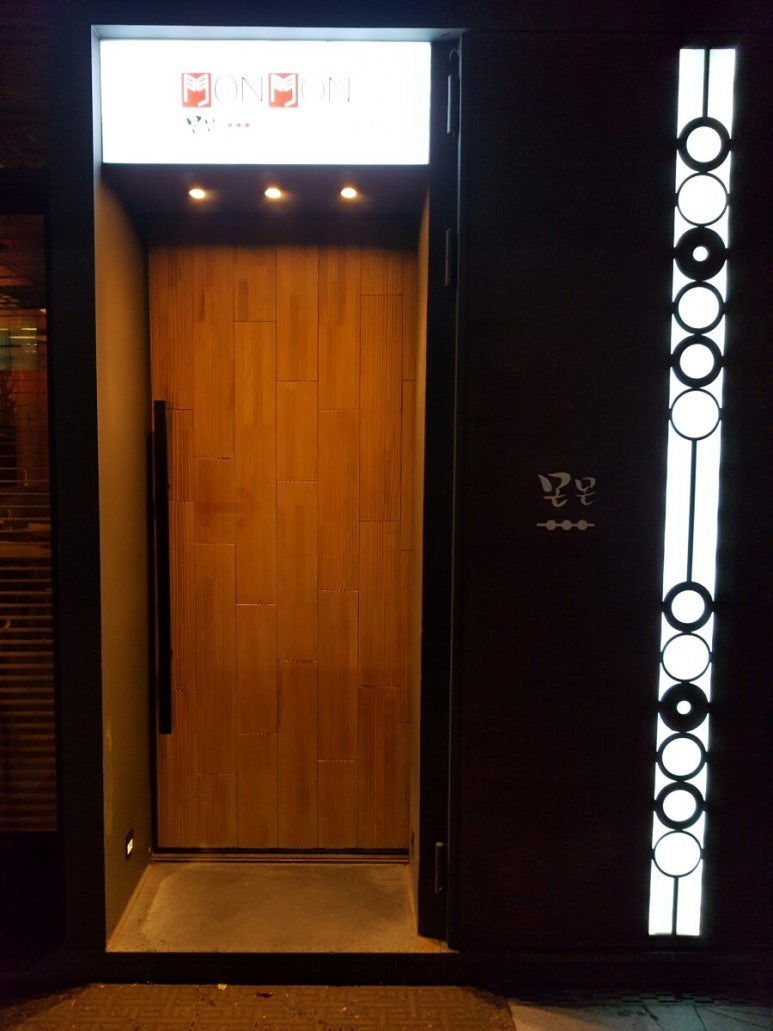 몬몬 이미지