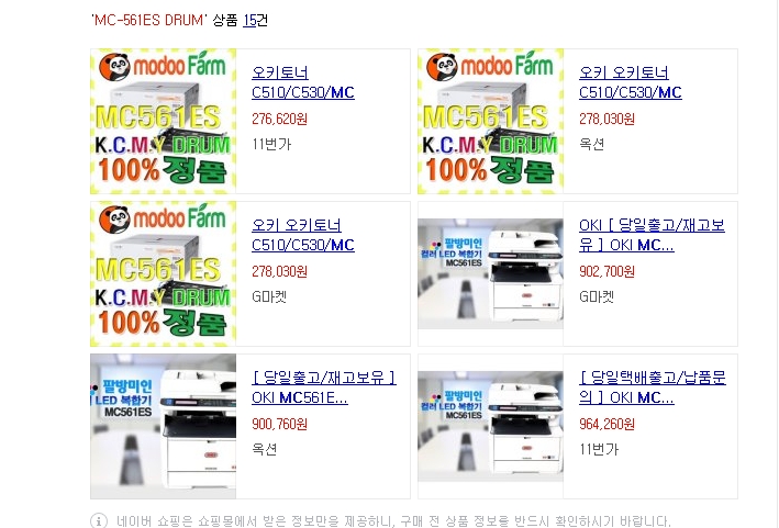 신도DSL 이미지