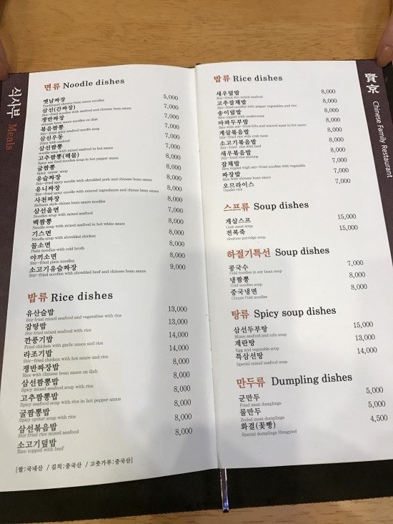삼성전자현경 이미지