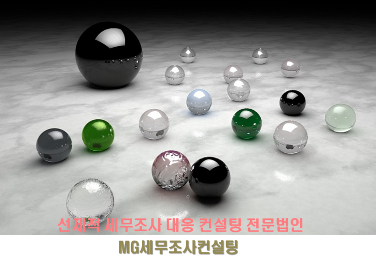 엠지컨설팅 이미지
