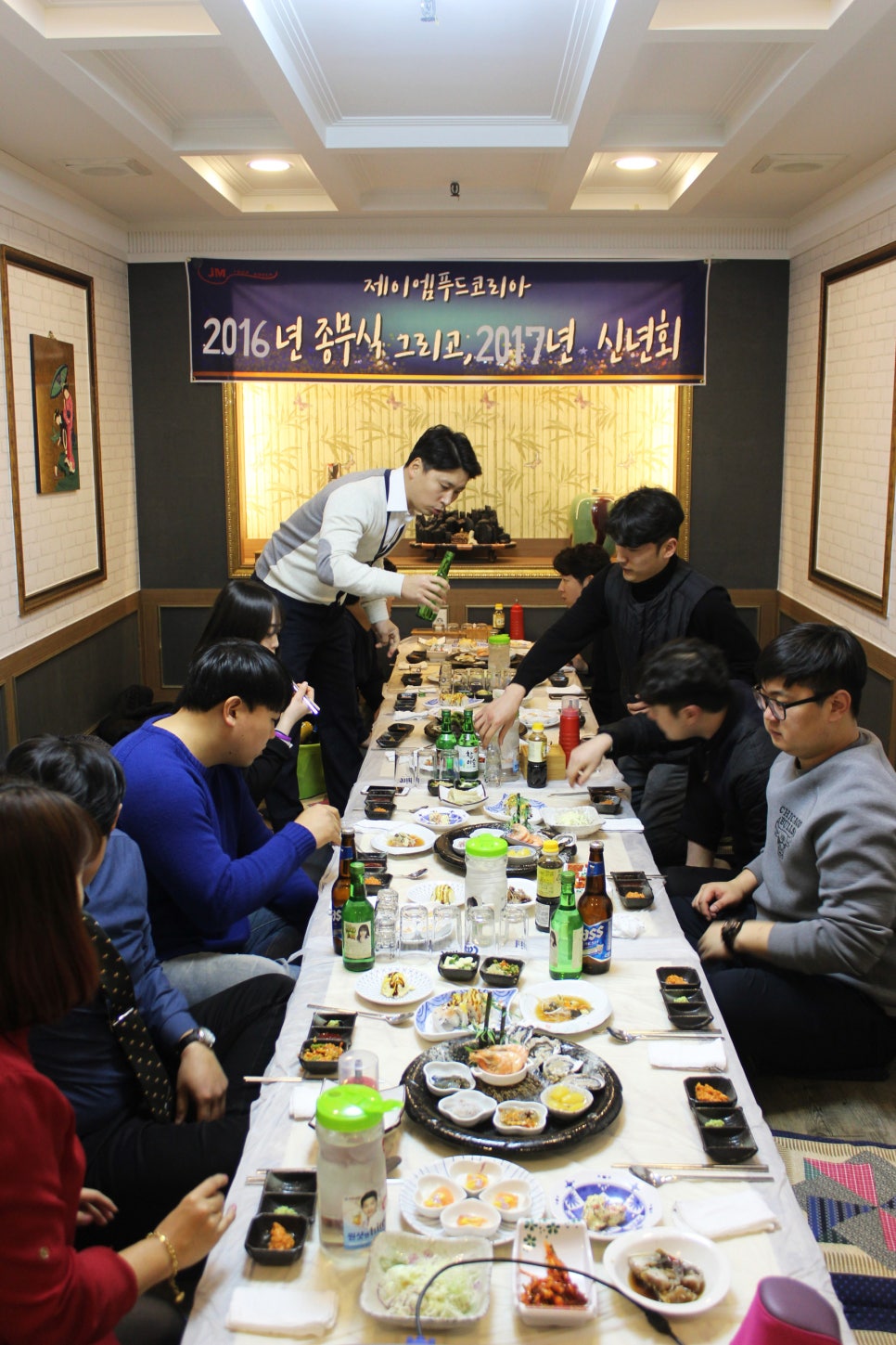 제이엠푸드 이미지