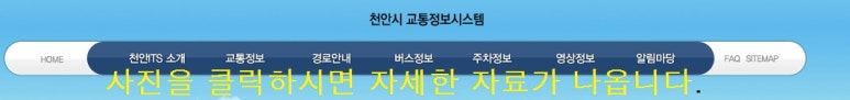 한라비발디 108동 앞 이미지