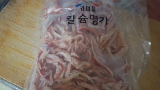 칼슘명가 이미지