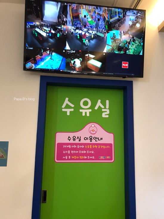 키즈마루 이미지
