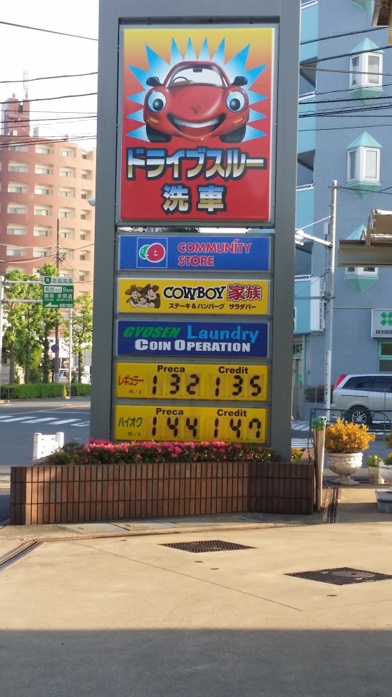 한성주유소 이미지