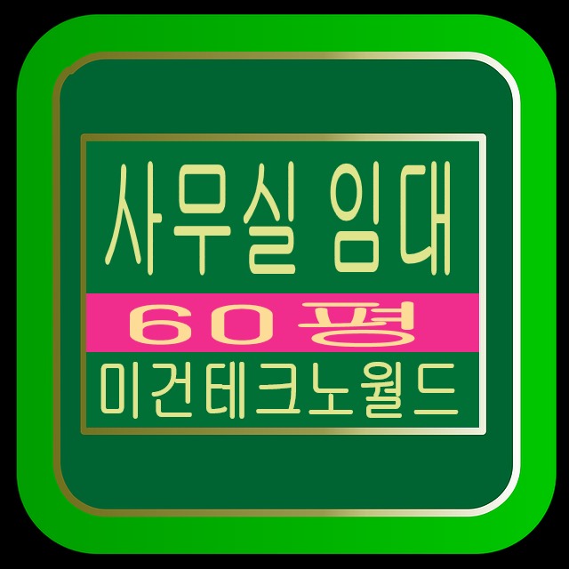 미건테크 이미지