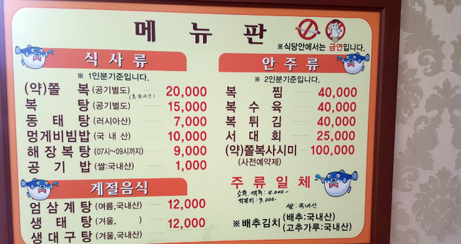 여수가람 이미지