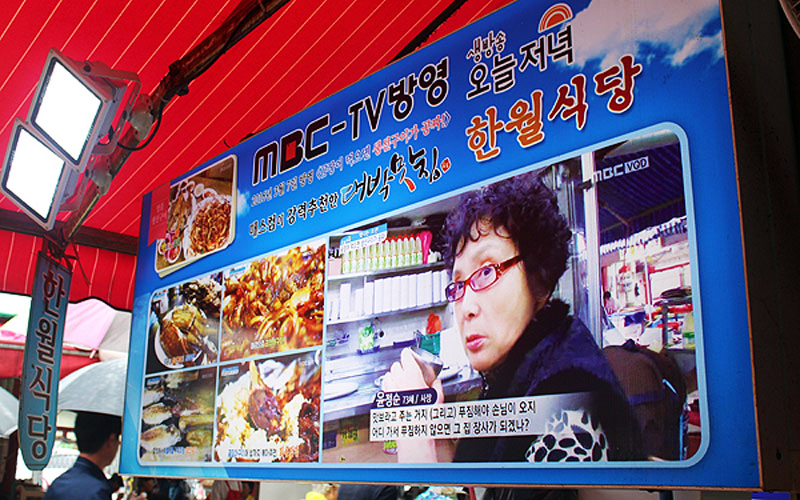 월식당 이미지