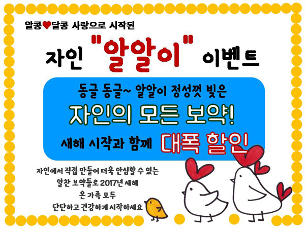 (주)자인 이미지