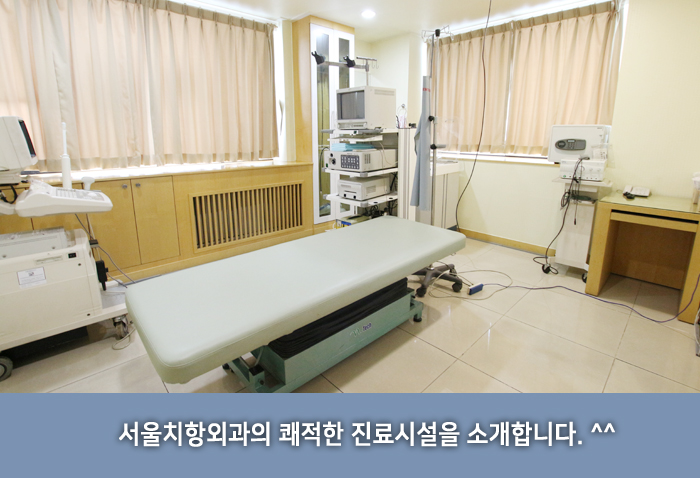 치항외과의원 이미지