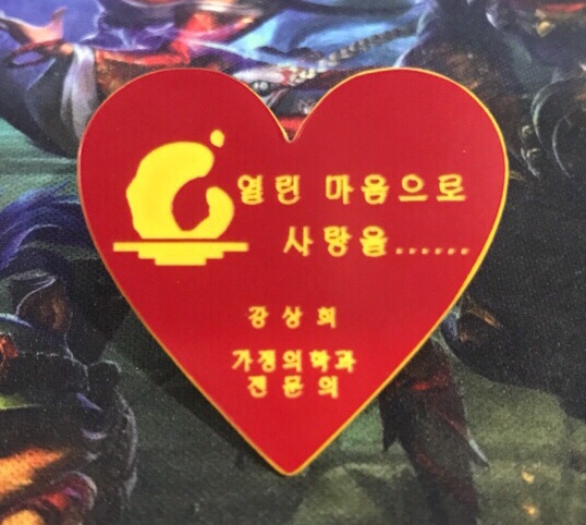 달과별그리고꿈 이미지