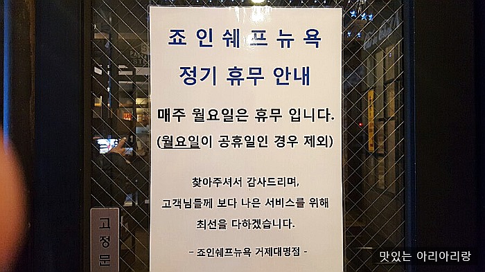파스타입니다대명점 이미지