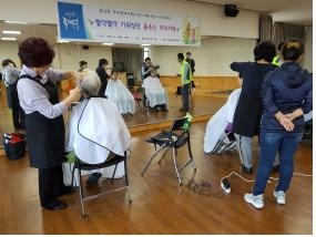 춤추는 가위 이미지