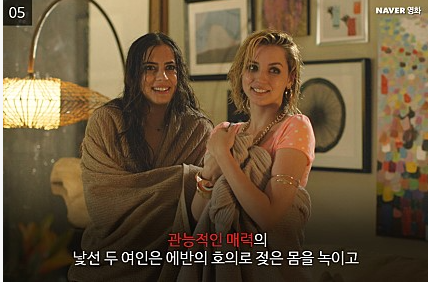 노크노크 이미지