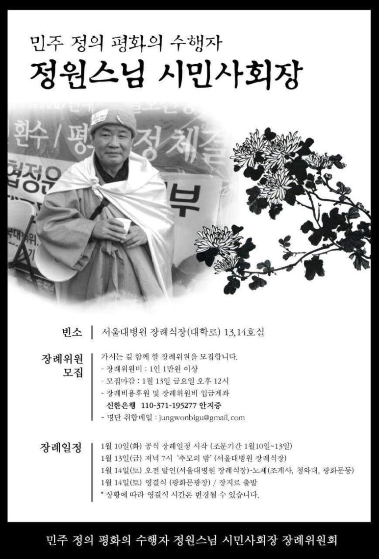 정원장례식장 이미지