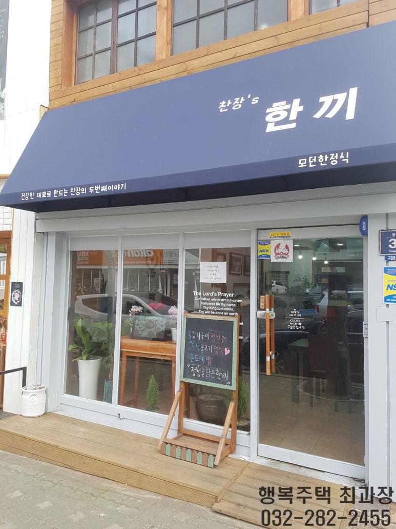 한끼's 이미지