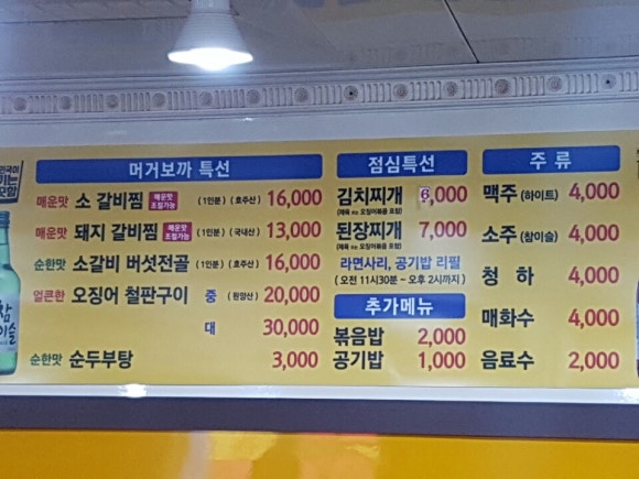 머거보까 이미지