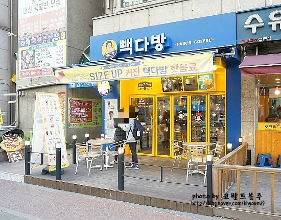 빽다방중계 이미지