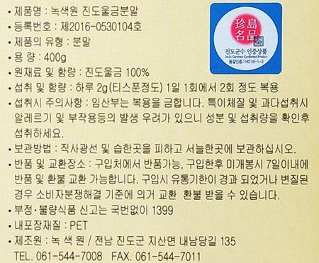 녹색원 이미지