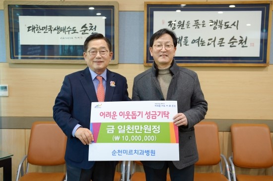 미르치과병원 이미지
