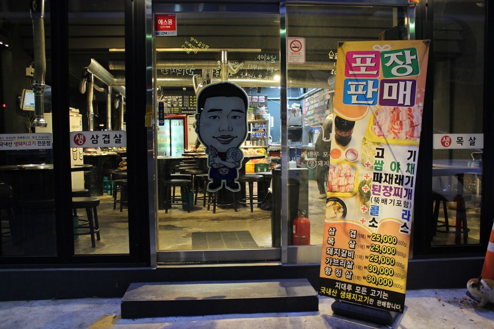 소정천 삼거리 이미지