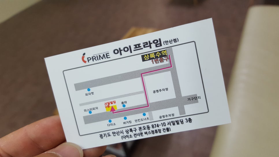 안산아이폰액정수리 이미지
