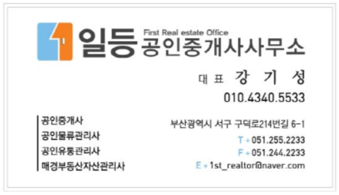 동아대학교 기숙사 이미지
