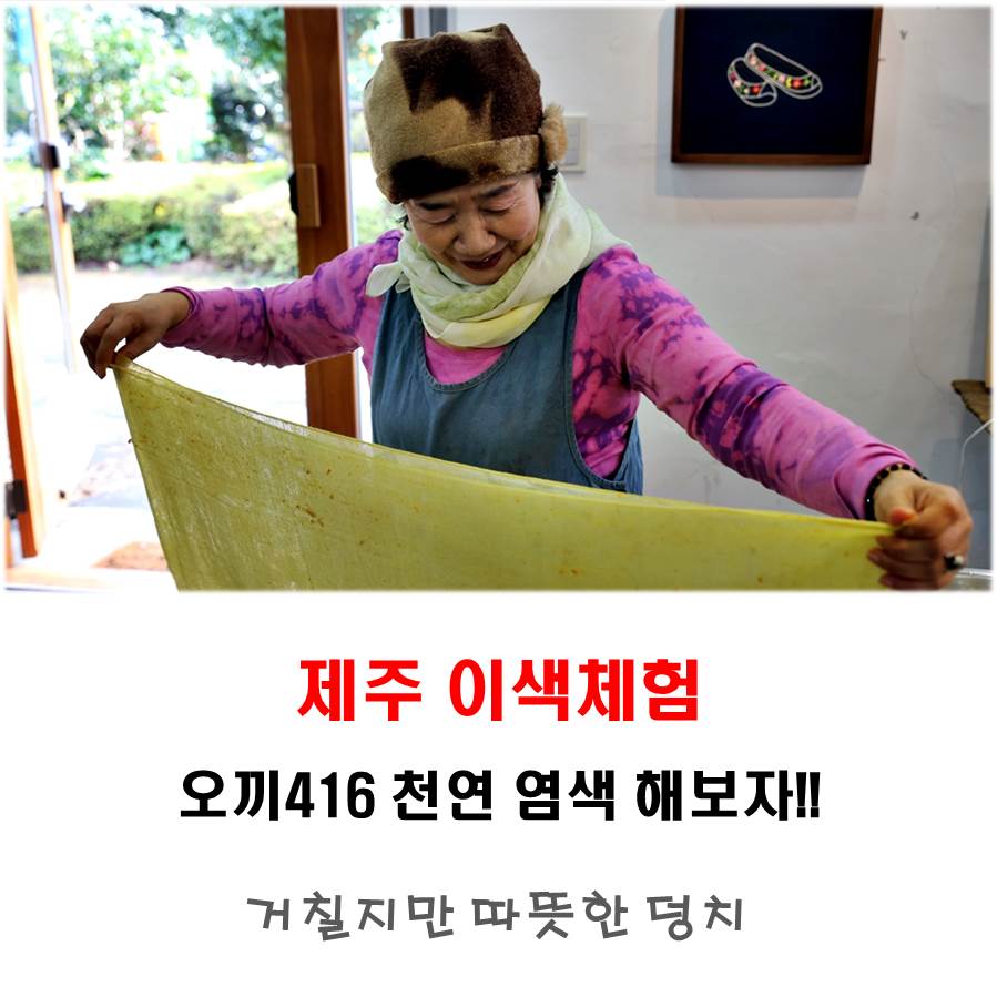 오끼416갤러리 이미지
