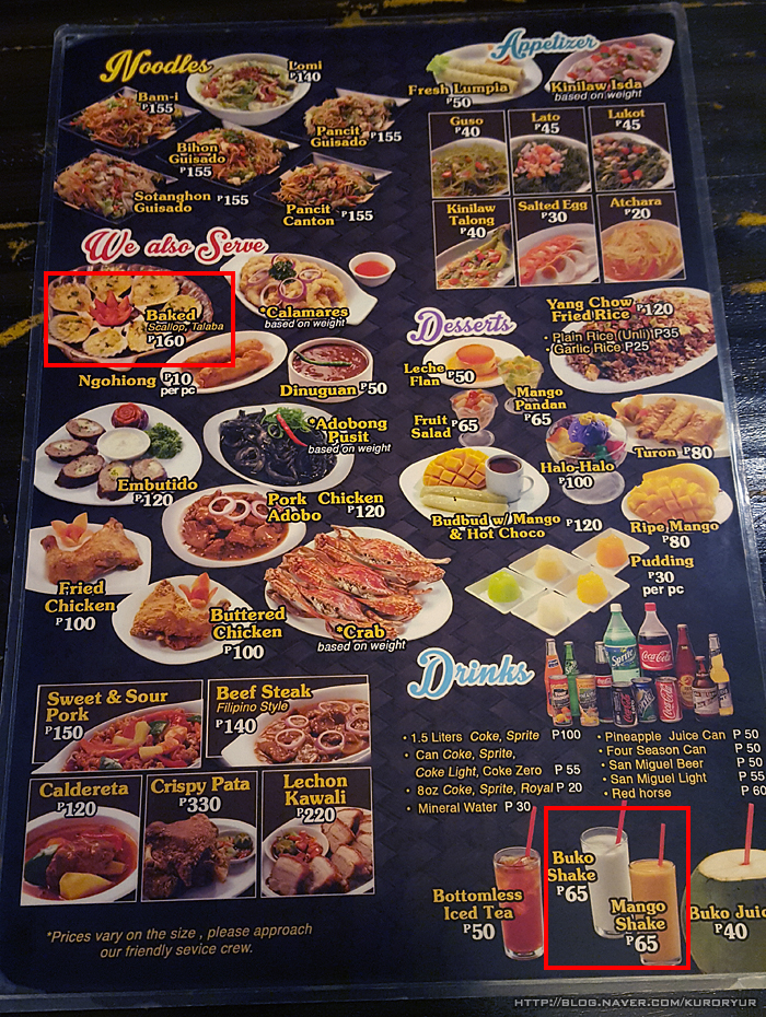빨간포크푸드 이미지