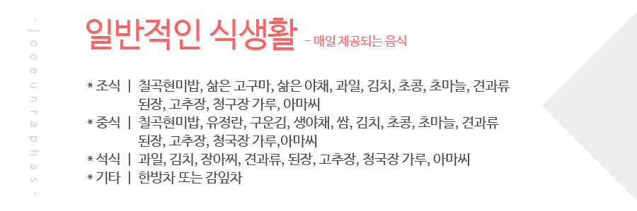 주은건강식품 이미지