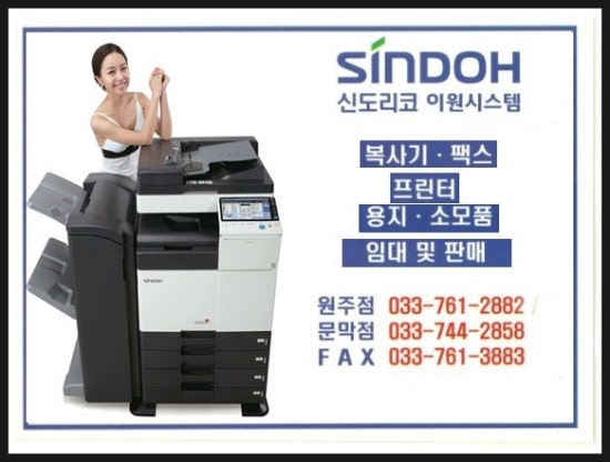 이원시스템 이미지