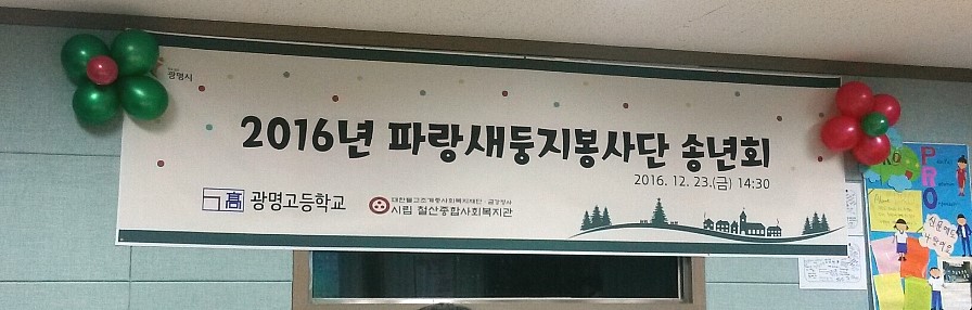 둥지종합관리 이미지