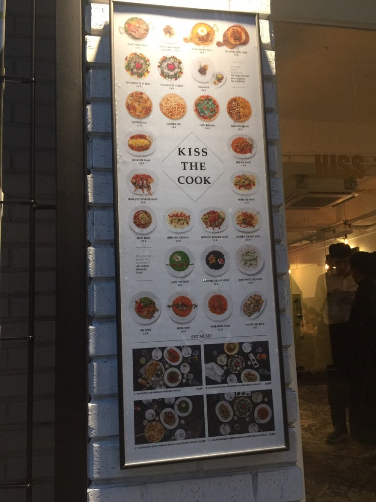 키스더쿡 이미지