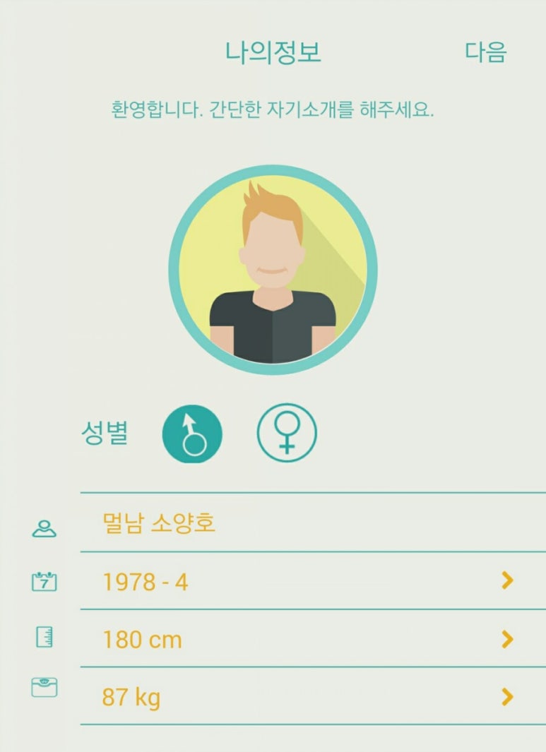 스마트한세상 이미지