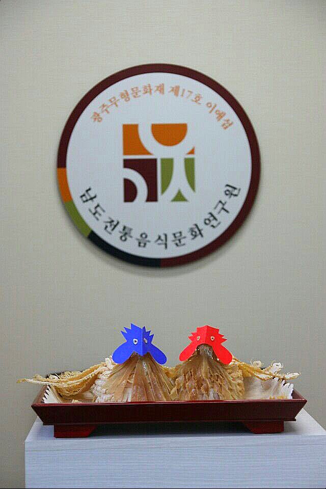 원앙폐백 이미지