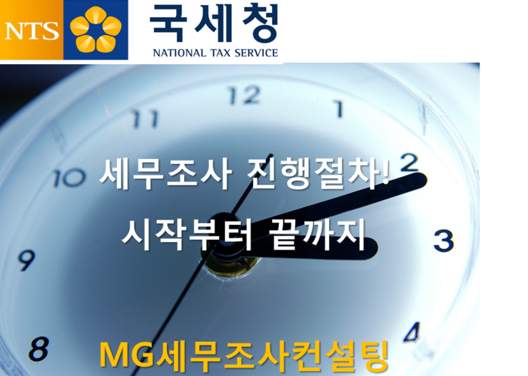 엠지컨설팅 이미지