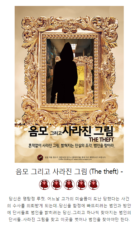 코드이스케이프 이미지