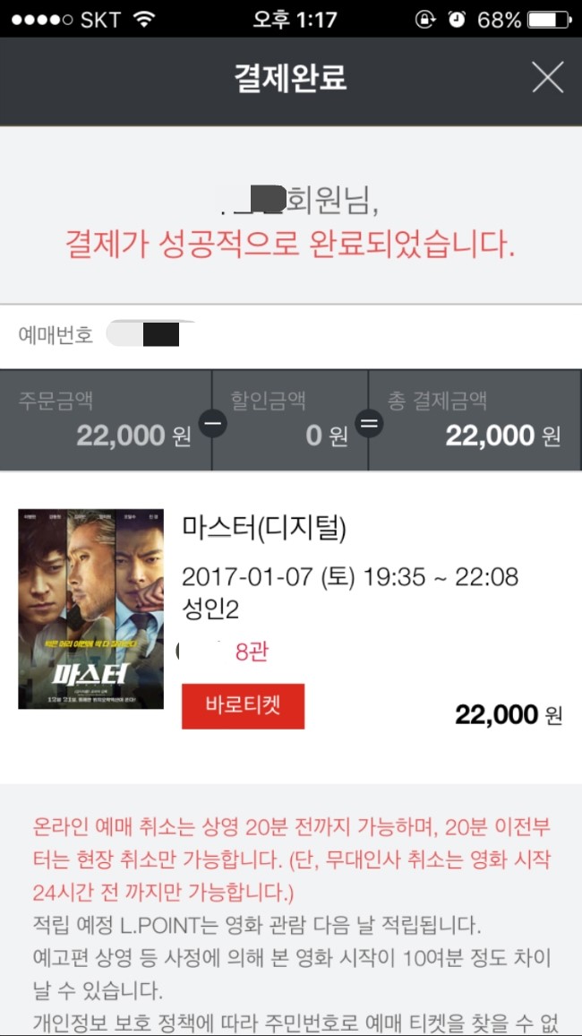 춘천골 이미지
