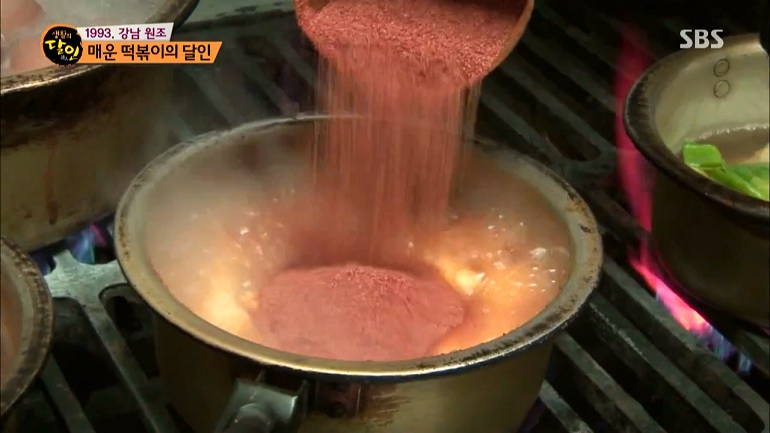 1번떡볶이 이미지