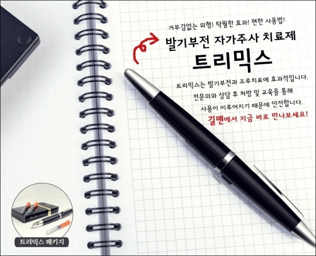 정비뇨기과 이미지