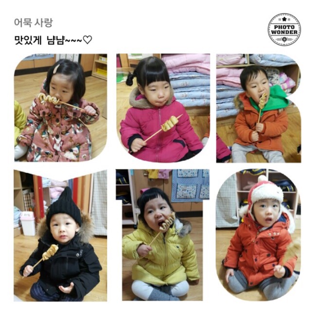 우주어린이집 이미지