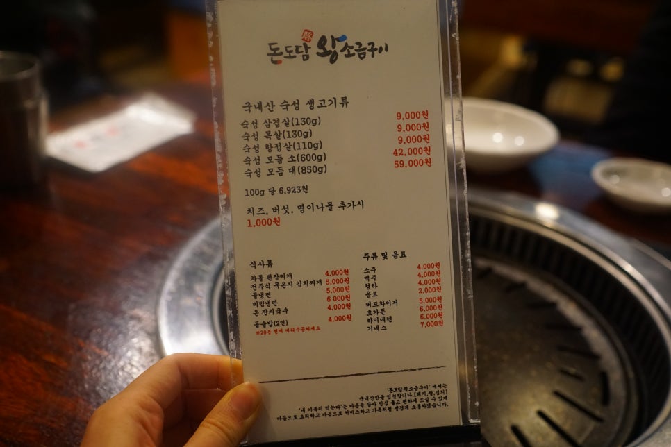 돈도담 이미지