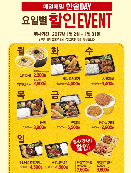 먹고팡 이미지