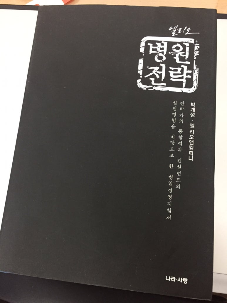 오앤컴퍼니 이미지