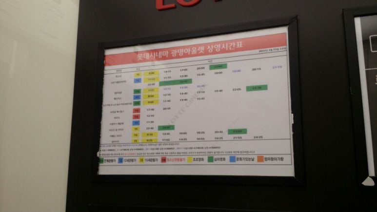 시리즈광명아울렛 이미지